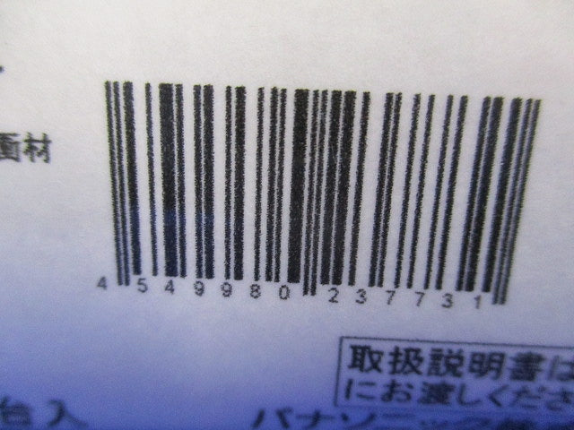 LEDベースライト(昼白色)(新品未開梱) NNF21030CLT9