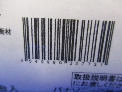 LEDベースライト(昼白色)(新品未開梱) NNF21030CLT9