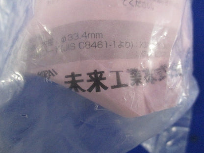 コンビネーションカップリング(4個入)(新品未開封) FPVE-36