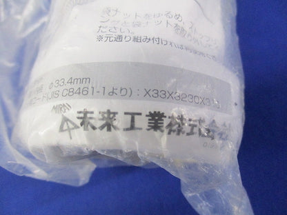 カップリング(PF管用)(4個入)(ベージュ)(新品未開封) FPC-36Y