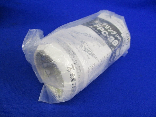 カップリング(PF管用)(5個入)(ベージュ)(新品未開封) FPC-36