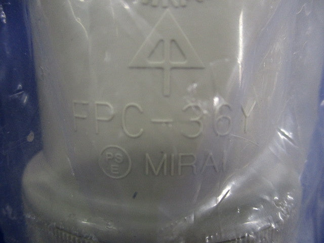 カップリング(PF管用)(5個入)(ベージュ)(新品未開封) FPC-36