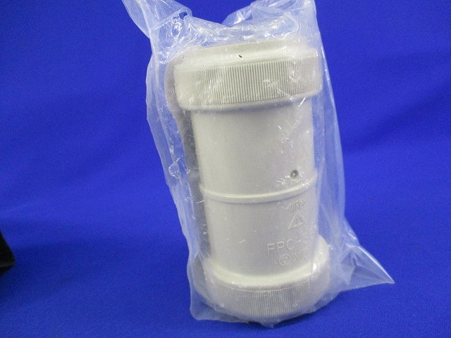 カップリング(PF管用)(5個入)(ベージュ)(新品未開封) FPC-36