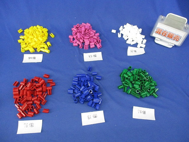 5Cケーブル用ケーブルマーカーセット(色混在457個入) NCM-5C(WH)他
