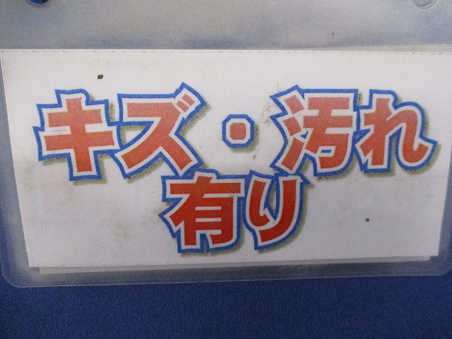 ステンレスサドル(21個入)(キズ・汚れ有) OC23