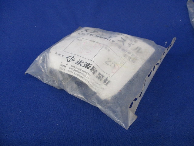 ステンレスサドル(25個×5計125個入)(新品未開封) OC12