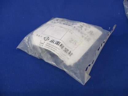ステンレスサドル(25個×5計125個入)(新品未開封) OC12