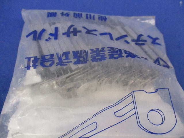 ステンレスサドル(25個×5計125個入)(新品未開封) OC12