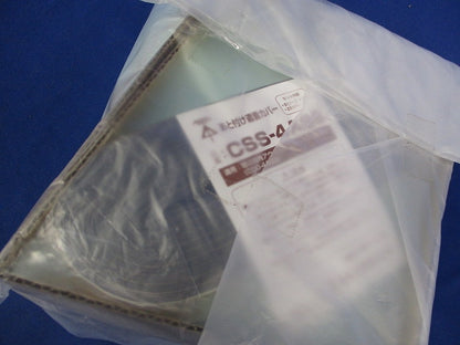 あと付け遮音カバー(10セット入)(新品未開封) CSS-4ASS