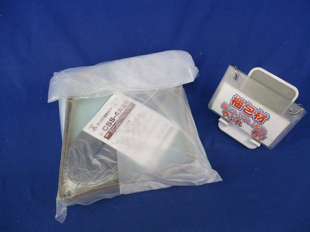 あと付け遮音カバー(10セット入)(新品未開封) CSS-4ASS