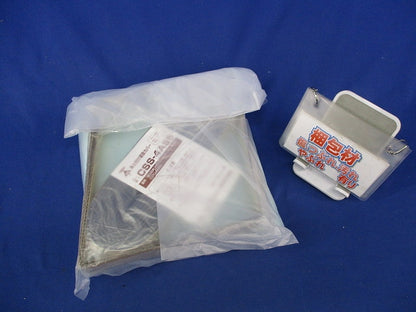 あと付け遮音カバー(10セット入)(新品未開封) CSS-4ASS