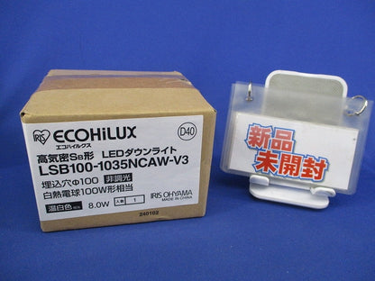 LEDダウンライトφ100(新品未開梱)エコハイルクス(新品未開梱) LSB100-1035NCAW-V3