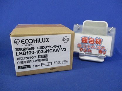 LEDダウンライトφ100(新品未開梱)エコハイルクス(新品未開梱) LSB100-1035NCAW-V3