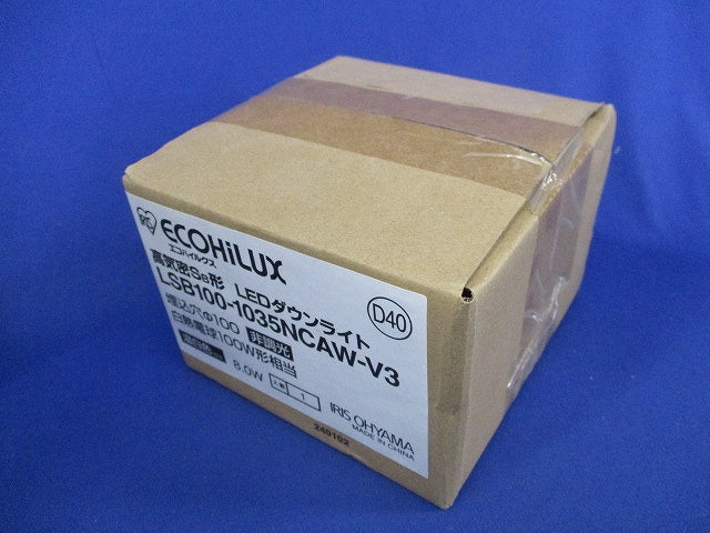 LEDダウンライトφ100(新品未開梱)エコハイルクス(新品未開梱) LSB100-1035NCAW-V3