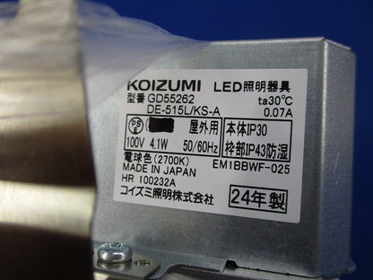 LEDダウンライトφ100(箱違い) GD55262 DE-515L/KS-A