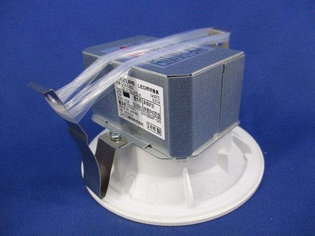 LEDダウンライトφ100(箱違い) GD55262 DE-515L/KS-A