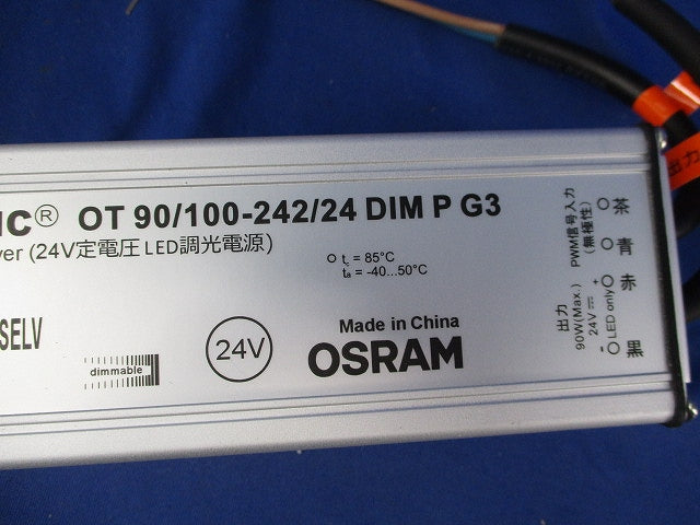 24V定電圧 LED照明用電源 OT90/100-242/24DIMPG3