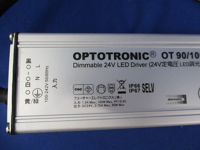 24V定電圧 LED照明用電源 OT90/100-242/24DIMPG3