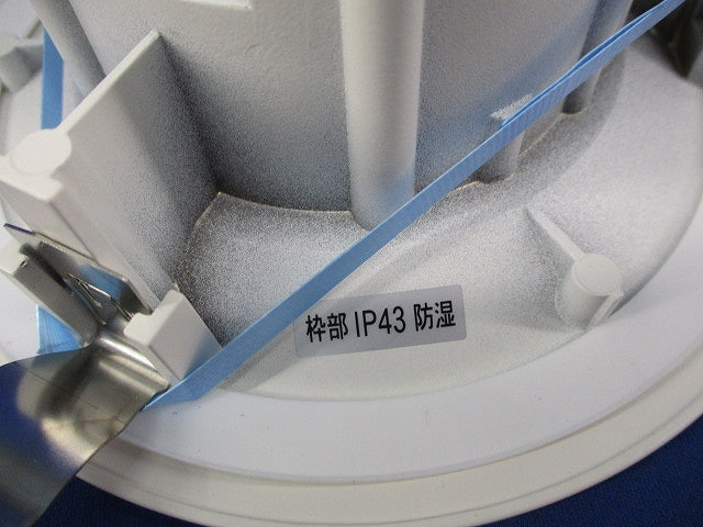 LED軒下用ダウンライトφ150(ランプ別売) LRD9200