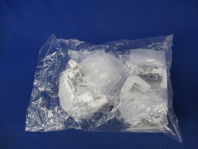 メタルエフモール付属品デズミS型(10個入)(ホワイト)(新品未開封) MFMD02