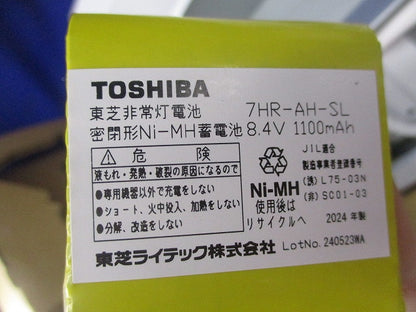 非常用照明器具 階段通路誘導灯(ランプ別売)(24年製) LEETS-2301Y-LD