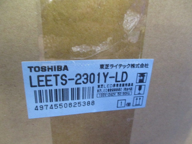 非常用照明器具 階段通路誘導灯(ランプ別売)(24年製) LEETS-2301Y-LD