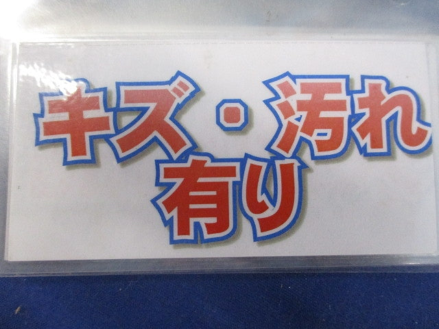 LEDダウンライトφ125(電球色)(3個入)(キズ・汚れ有) AD49592L