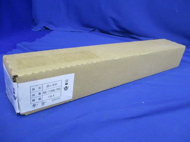 LED流し元灯 NE-110N/PD(LH50734)