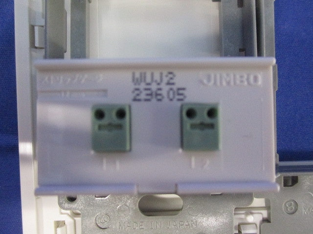 情報コンセント(1セット入)(ピュアホワイト)(撮影のため開封) AV-U2S7L他