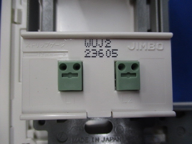 情報コンセント(1セット入)(ピュアホワイト)(撮影のため開封) AV-U2S7L他