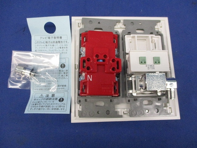 マルチメディア用コンセント(ピュアホワイト) SU7F2S他