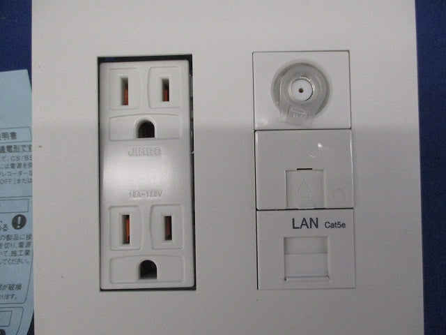 マルチメディア用コンセント(ピュアホワイト) SU7F2S他