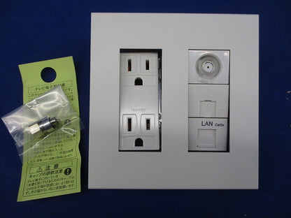 マルチメディアコンセントセット(ピュアホワイト) AV-U2S7L他