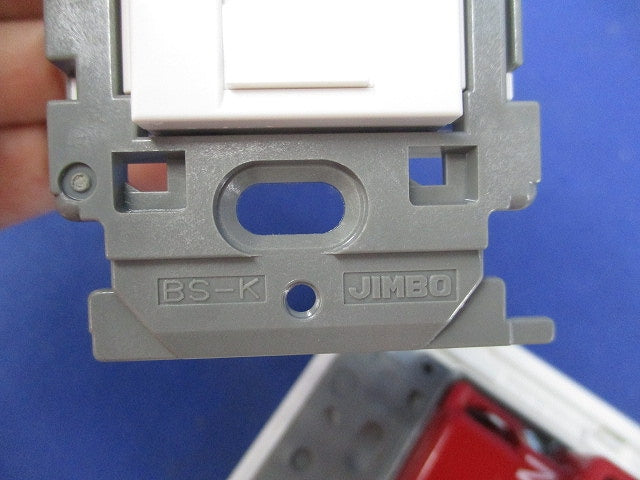 マルチメディアコンセントセット(ピュアホワイト) AV-U2S7L他