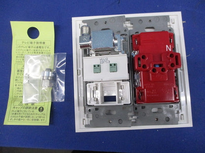 マルチメディアコンセントセット(ピュアホワイト) AV-U2S7L他