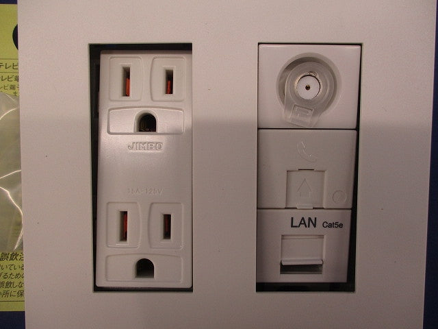 マルチメディアコンセントセット(ピュアホワイト) AV-U2S7L他