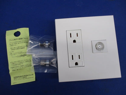マルチメディアコンセントセット(ピュアホワイト) AV-U2S7L他