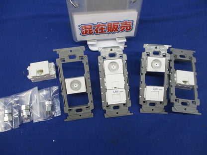 マルチメディアコンセントセット(8セット入)(ピュアホワイト) AV-U2S7L他