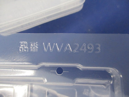 防気カバーセット(混在46個入) WV2493K他