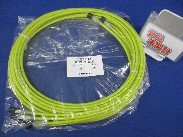 LANケーブル3m(5本入)(黄)(新品未開封) MC10GE-SD-MPA 8C