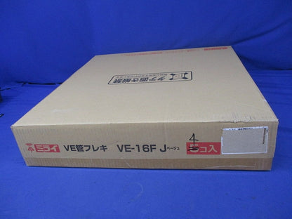 VE管フレキ(ベージュ)(4個入)ベージュ VE-16FJ