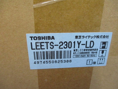 非常用照明器具 階段通路誘導灯(ランプ別売)(24年製)(新品未開梱) LEETS-2301Y-LD
