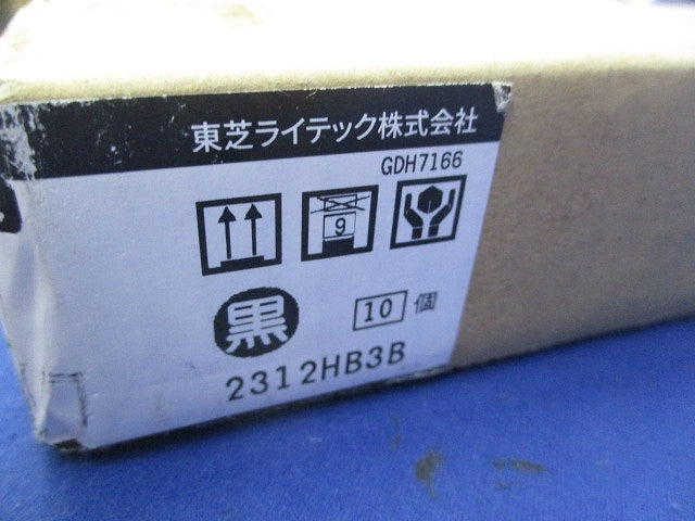 ライティングレール レールカバー(10個入)(黒)(新品未開封) NDR0294(K)