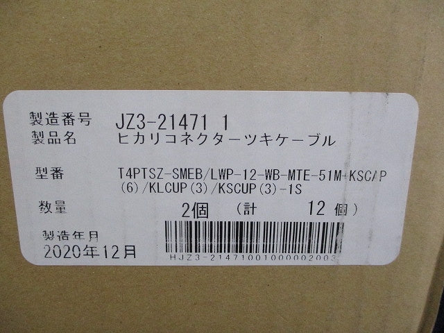 光コネクター付ケーブル T4PTSZ-SMEB/LWP-12-WBMTE-51M-KSC/P
