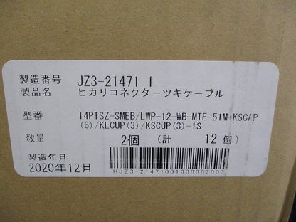光コネクター付ケーブル T4PTSZ-SMEB/LWP-12-WBMTE-51M-KSC/P