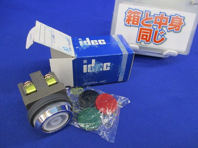 平形押ボタンスイッチ ABN111