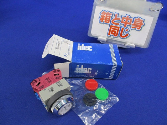 押ボタンスイッチ ABS111N