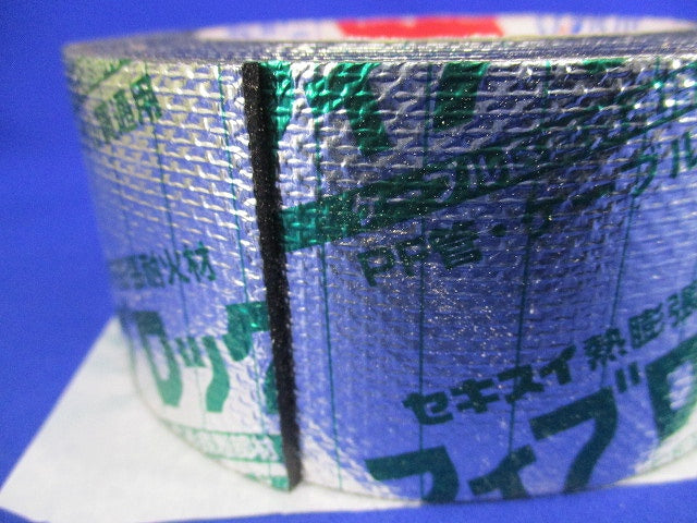 フィブロック PF管テープ 50mm巾×2m巻 TBCZ014