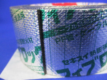フィブロック PF管テープ 50mm巾×2m巻 TBCZ014
