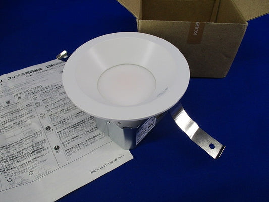 LEDダウンライトφ100 DE-514L/KS